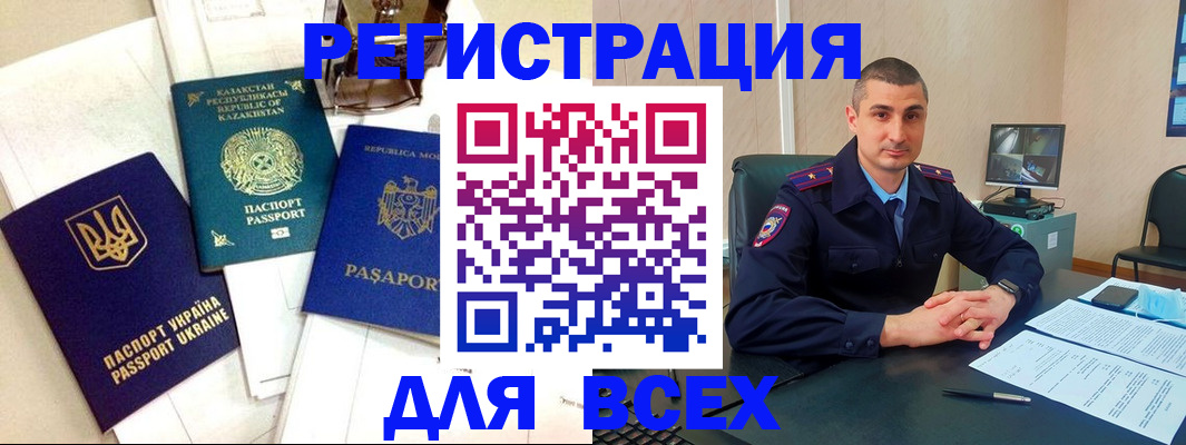 найти адрес прописки в Кинешме